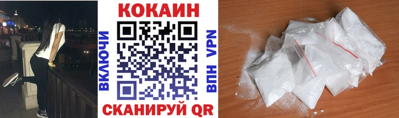 Магазин наркотиков Сочи COCAIN  БУТИРАТ  Бошки Шишки  МЕФ 