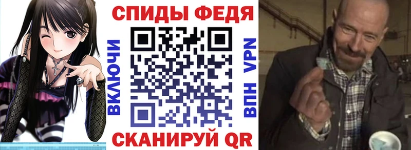Amphetamine VHQ Сочи
