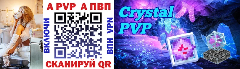 Alfa_PVP Соль Сочи