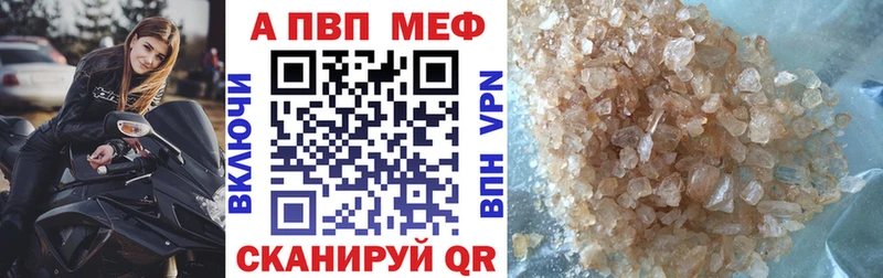 цены наркотик  OMG как войти  Alpha PVP VHQ  Сочи 