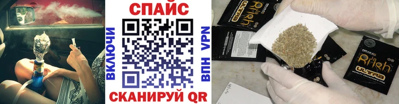 купить   Сочи  omg ССЫЛКА  БУТИРАТ 1.4BDO 