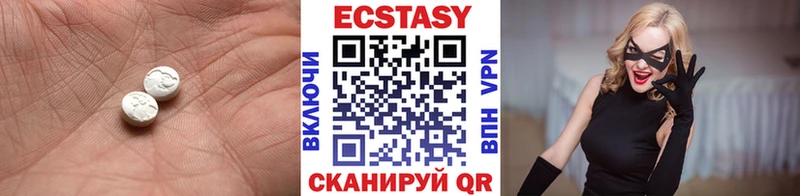 мега ТОР  Сочи  Ecstasy 280мг 
