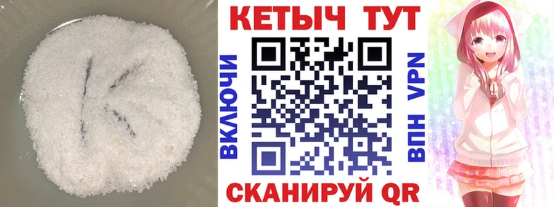 сайты даркнета официальный сайт  Сочи  Кетамин ketamine 