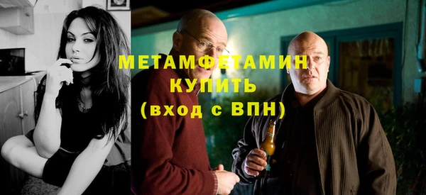 амфетамин Алексин