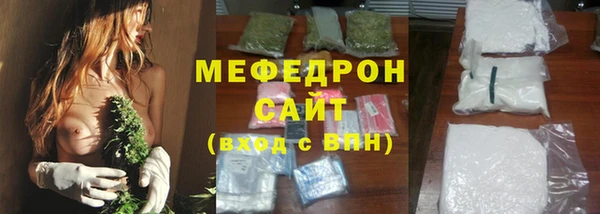 СК Абаза