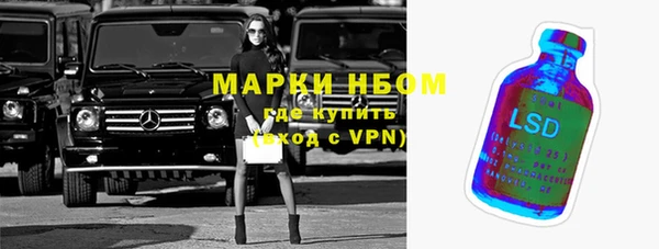 амфетамин Алексин