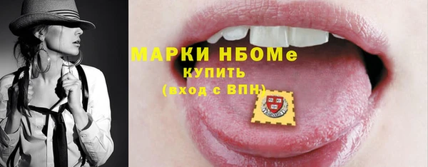 СК Абаза