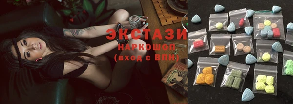 амфетамин Алексин