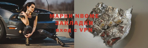 соль курить ск Абинск