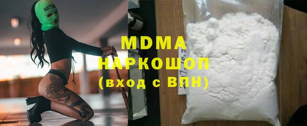тгк Алзамай