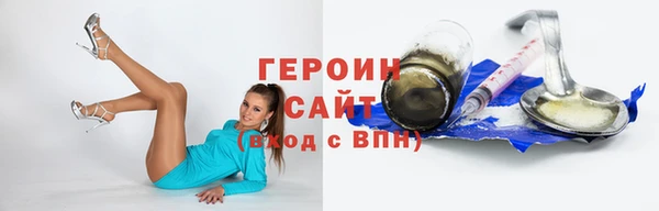 герыч Абдулино