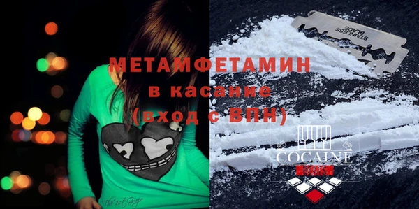амфетамин Алексин
