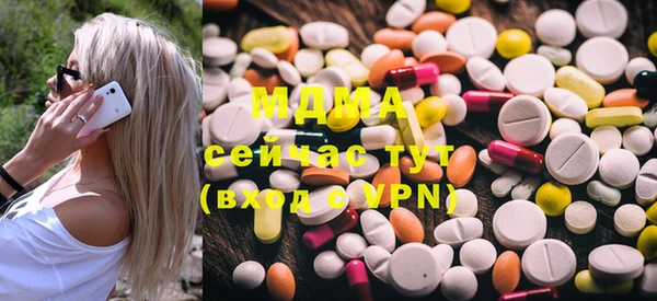 тгк Алзамай