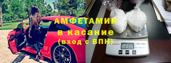 каннабис Михайловск