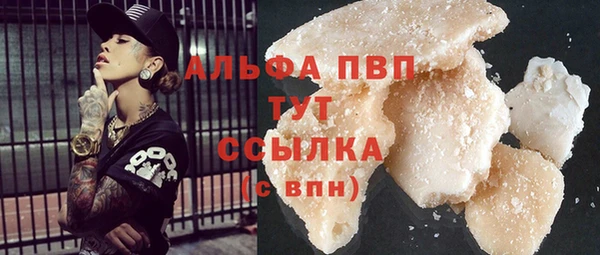 трава Алексеевка
