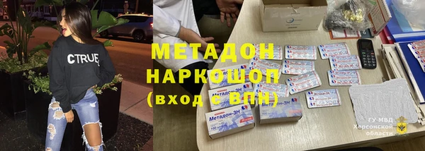 трава Алексеевка