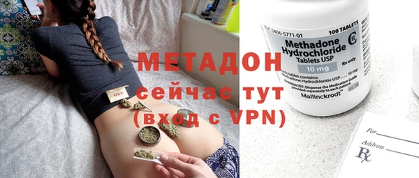герыч Абдулино