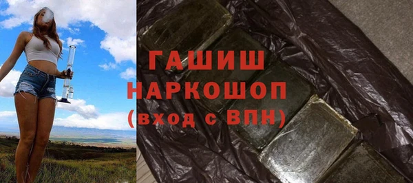 мескалин Армянск