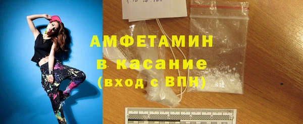 соль курить ск Абинск
