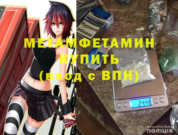 амфетамин Алексин