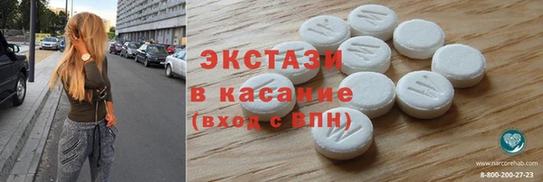соль курить ск Абинск
