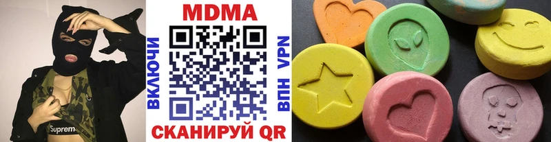 цена   Сочи  МДМА crystal 