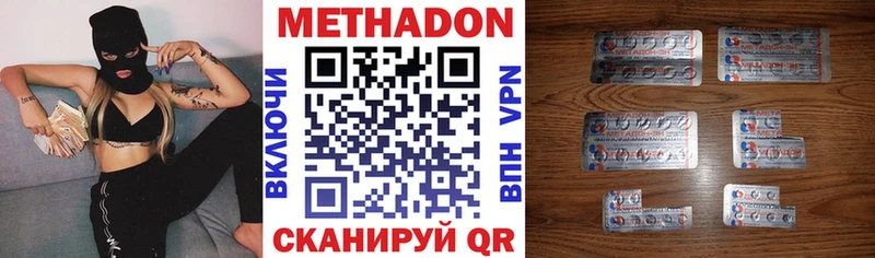 KRAKEN зеркало  Сочи  Метадон белоснежный 