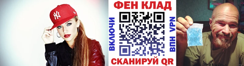гидра сайт Сочи Метамфетамин Декстрометамфетамин 99.9%