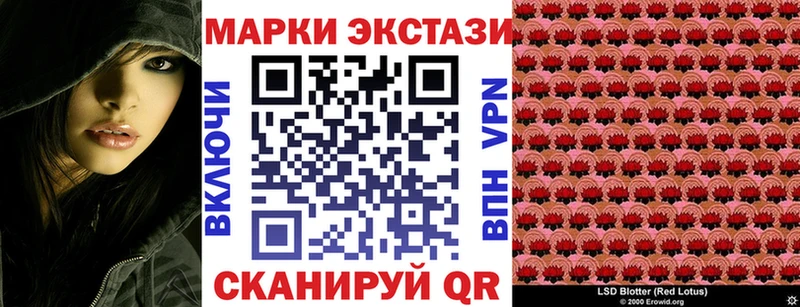гидра ССЫЛКА  Сочи  Марки NBOMe 1500мкг  что такое наркотик 