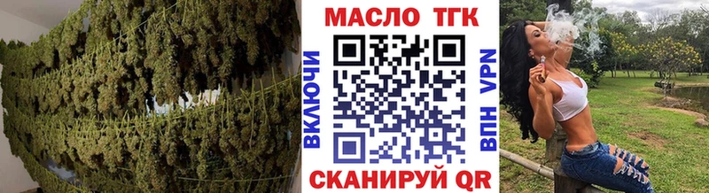 наркошоп  Сочи  ТГК THC oil 